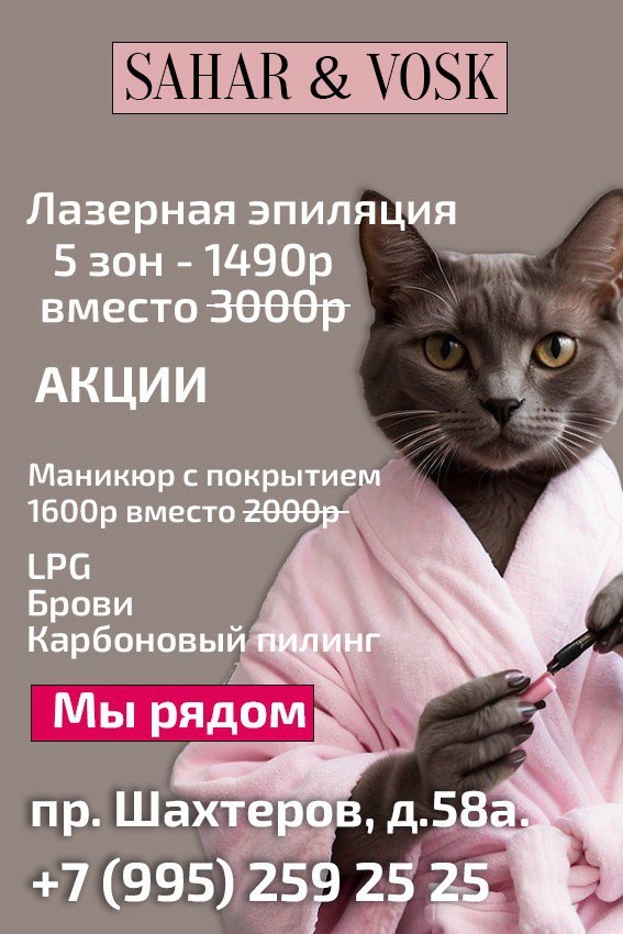 всплывающее окно